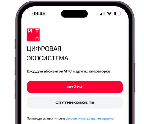 urmdf mts|Мой МТС. МТС Поддержка.